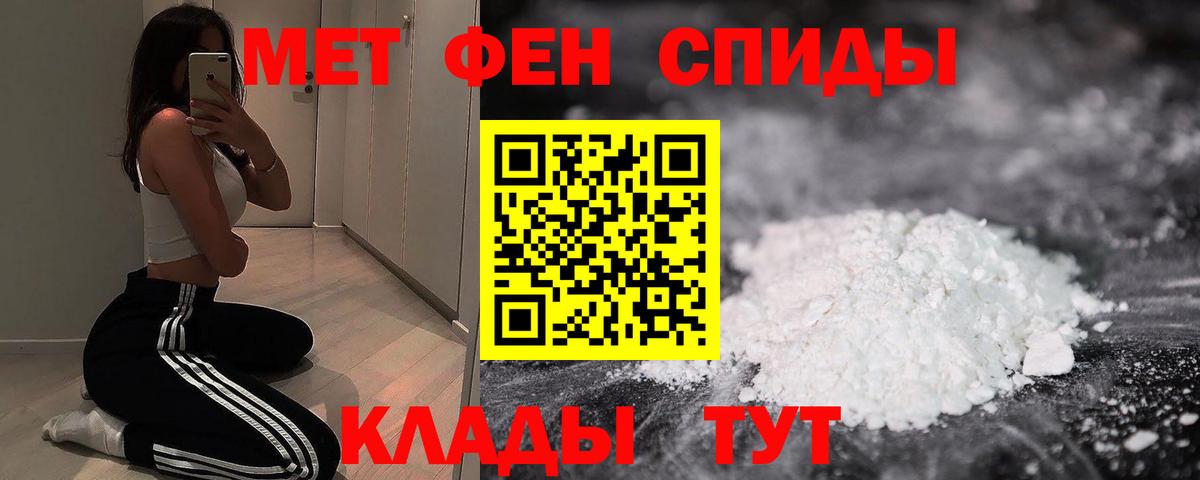 АМФЕТАМИН Premium  Вход с VPN  Amphetamine  Бахчисарай 