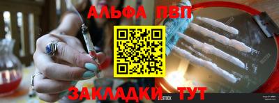 бошки Янаул