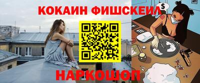 бошки Янаул