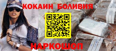 шишки Ярцево