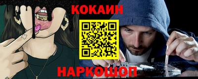гашишное масло Ярославль