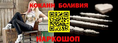 шишки Ярцево