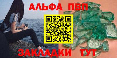 шишки Ярцево