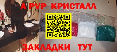 дживик Ангарск