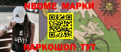 гашишное масло Ярославль