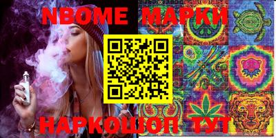 гашишное масло Ярославль