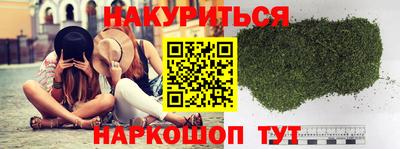 шишки Ярцево