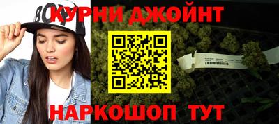 бошки Янаул