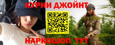 бошки Янаул