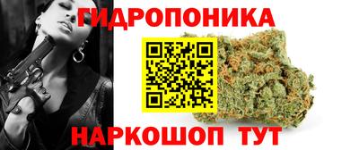 гашишное масло Ярославль