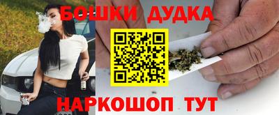 шишки Ярцево
