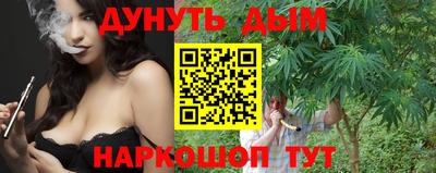 бошки Янаул