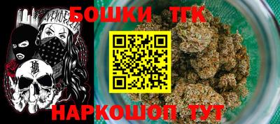 шишки Ярцево