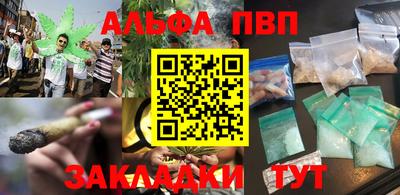 бошки Янаул
