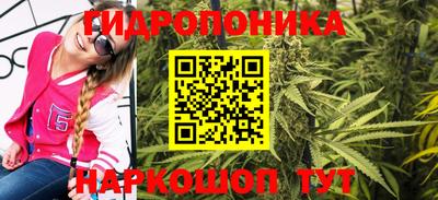 гашишное масло Ярославль