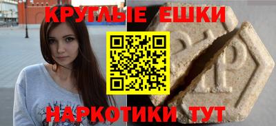 шишки Ярцево