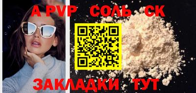 бошки Янаул