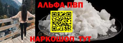 гашишное масло Ярославль