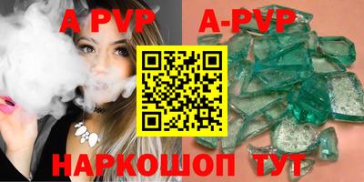 бошки Янаул