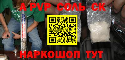 шишки Ярцево