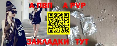 бошки Янаул