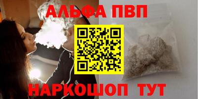гашишное масло Ярославль