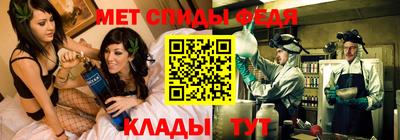 амф Анжеро-Судженск