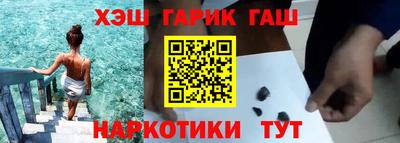 шишки Ярцево