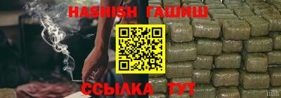 гашишное масло Ярославль