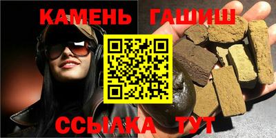 бошки Янаул