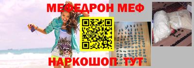 бошки Янаул