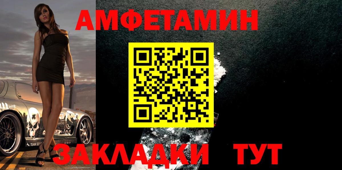 МЕТАМФЕТАМИН Methamphetamine  Вход с VPN  МЕТАМФЕТАМИН Methamphetamine  Бахчисарай 