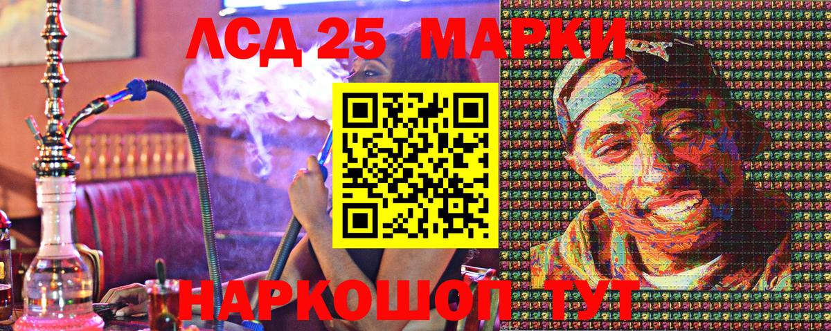 Марки N-bome 1,5мг Бахчисарай