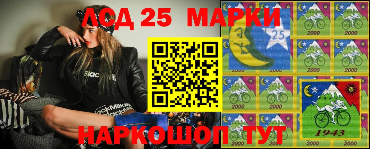 что такое   Вход с VPN  Бахчисарай  Марки N-bome 1,5мг 