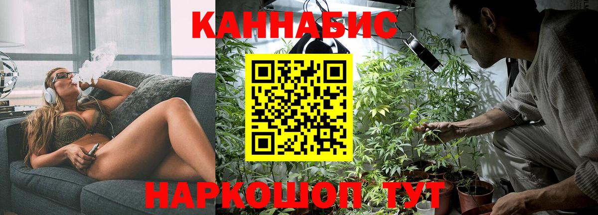 Шишки марихуана индика Бахчисарай